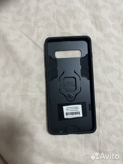 Клип-кейс Samsung Galaxy s10 Plus с кольцом