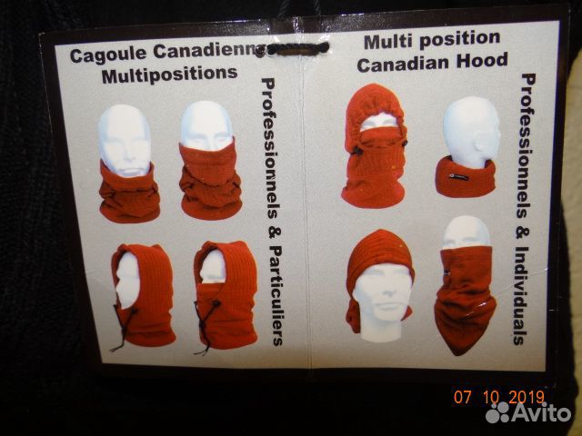 Башлык от холода Canadian