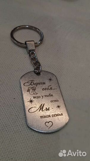 Брелок жетон