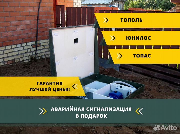 Кессон в рассрочку