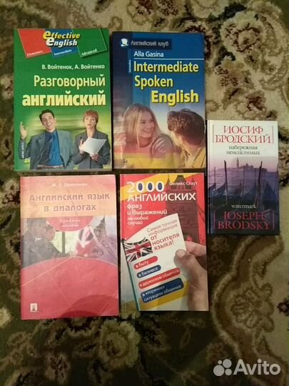 Учебники английского языка, оригинальные