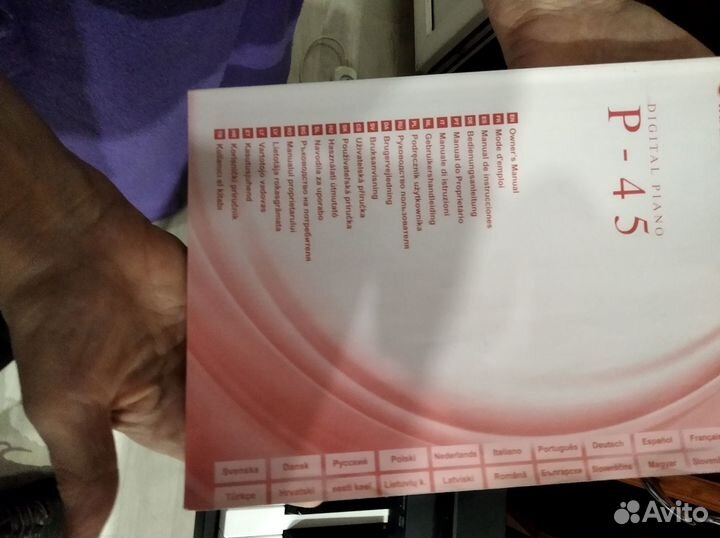 Цифровое пианино yamaha p 45