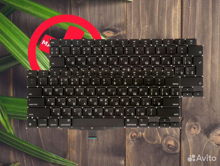 Клавиатура MacBook Air 13 A2337 AAA