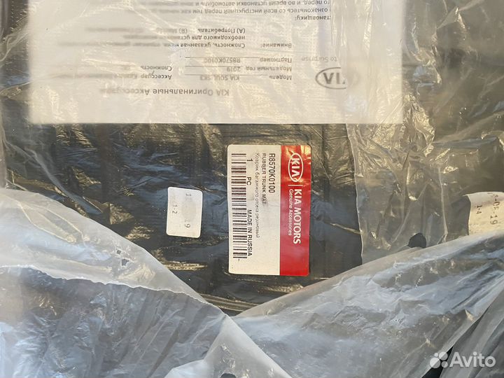 Резиновые коврики на kia soul