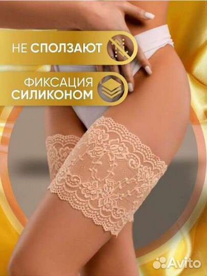 Бандалетки