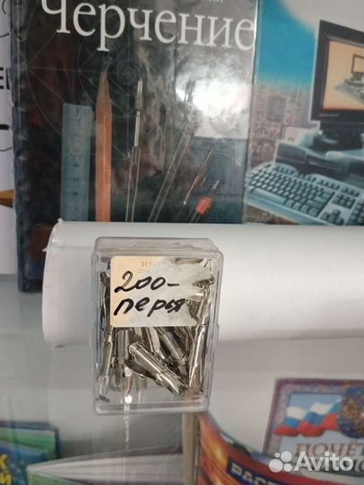 Для черчения