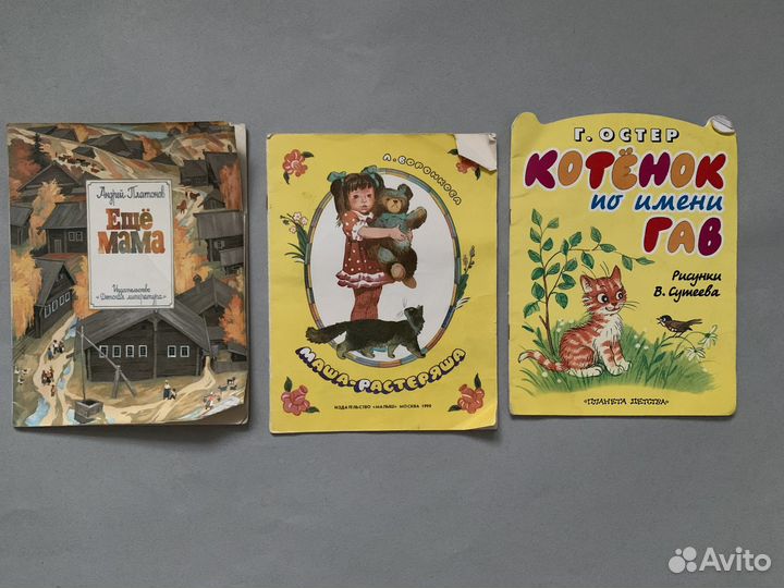 Детские книги в мягкой обложке бу цена за все