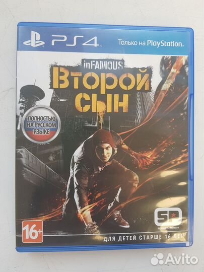 Infamous Второй сын для PlayStation 4