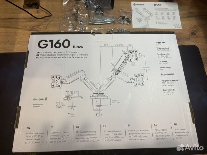 Кронштейн для 2 мониторов Onkron g160
