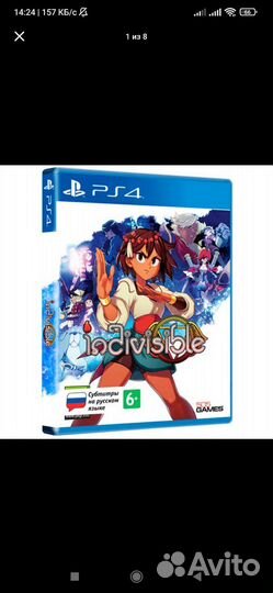 Диски на приставку ps4 новые