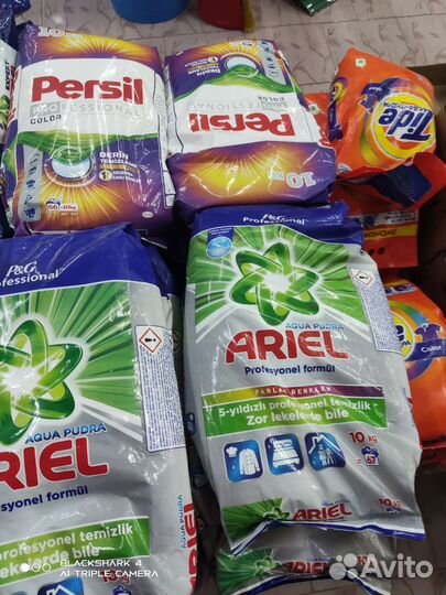 Бытовая химия оптом