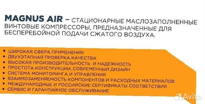 Винтовой компрессор AA1-75A ECO