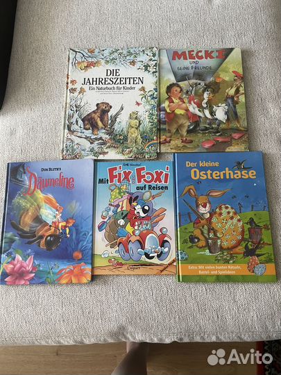 Детская литература на немецком языке
