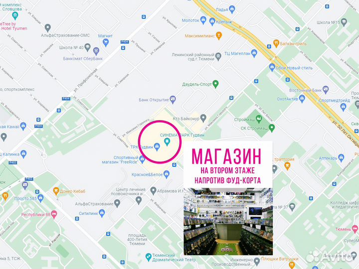 Пенал Сиреноголовый желтый