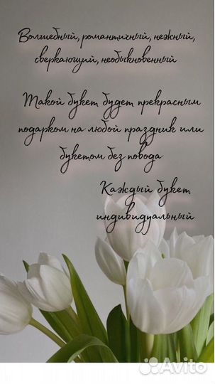 Букет с бабочками светящейся