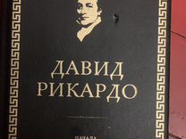 Экономист на диване экономическая наука и повседневная жизнь 2012