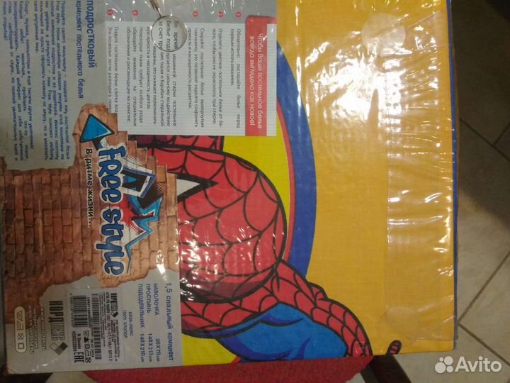 Постельное белье 1,5комплект