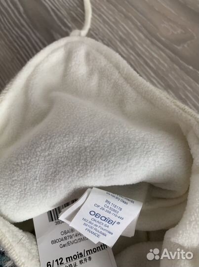 Шапка Obaibi 6-12 мес Новая