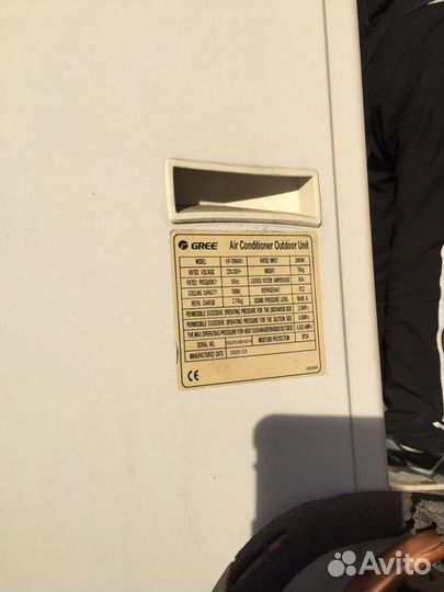 Кондиционер