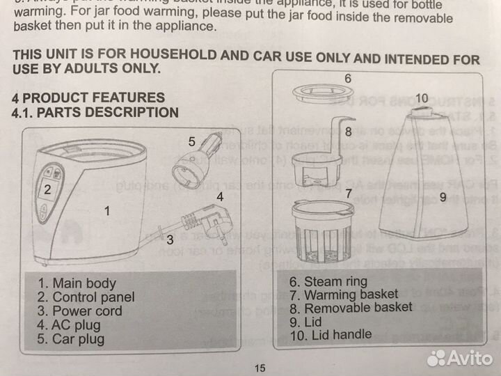 Подогреватель-стерилизатор Miniland
