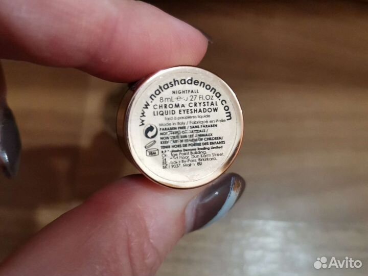 Тени пигмент Наташа денона