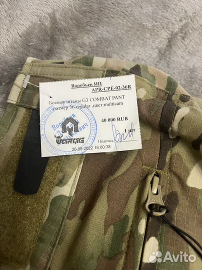 Боевые штаны G3 Combat Pant (США)