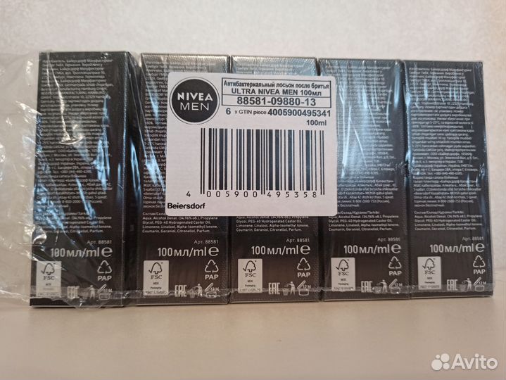 Лосьон после бритья Nivea Ultra