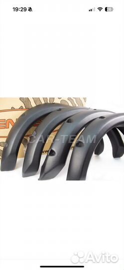 Расширители колесных арок niva