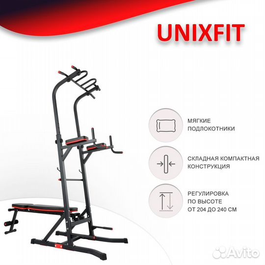 Турник-пресс-брусья со скамьей unix Fit 150P