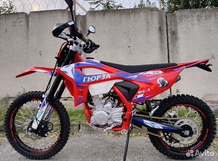 Эндуро Гюрза.300сс.30сил.Водяного охл.Доставка РФ