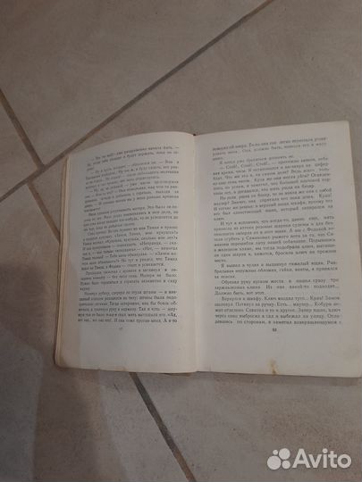 Аркадий Гайдар Школа 1957