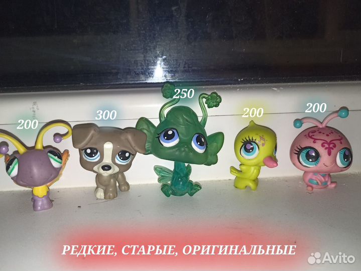 Игрушки littlest pet shop lps