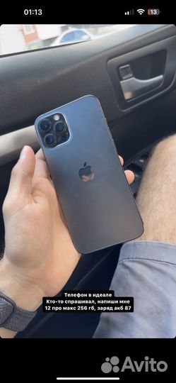 iPhone 12 pro max 256gb