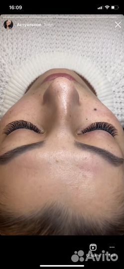 Наращивание ресниц