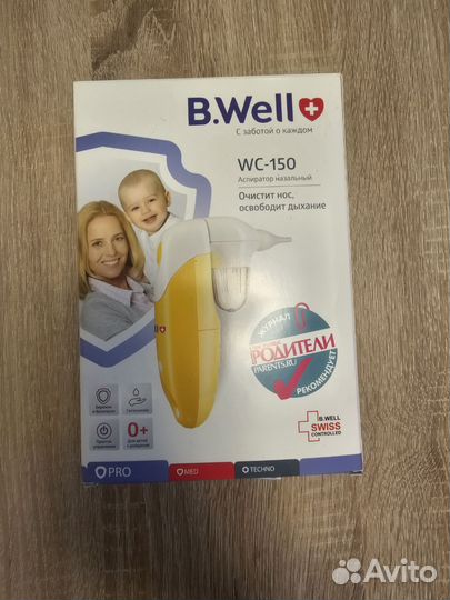 Аспиратор назальный b well