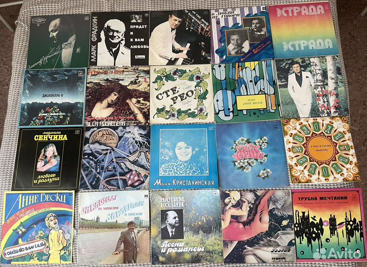 Виниловые пластинки