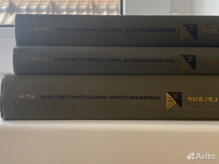 Гегель энциклопедия филасофских наук в трех томах