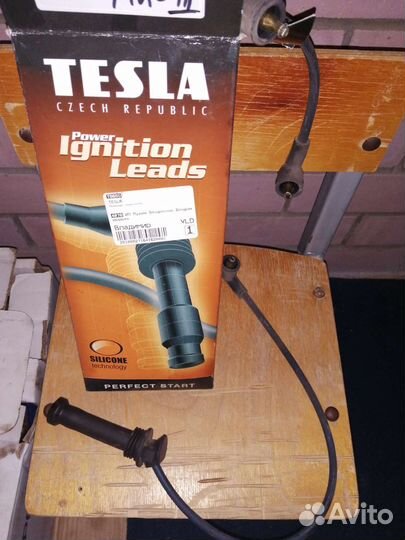 Бронепровода