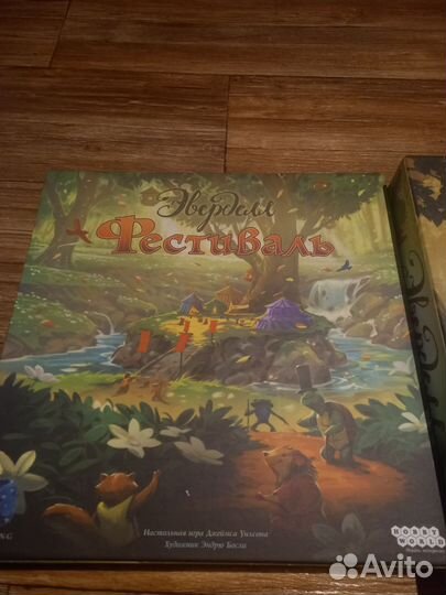 Настольные игры