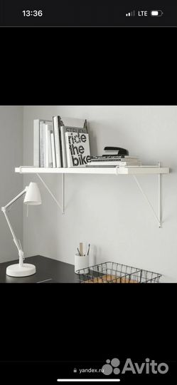 Полка навесная IKEA