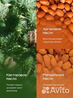 Lavant Масло для бровей, для ресниц 10 ml