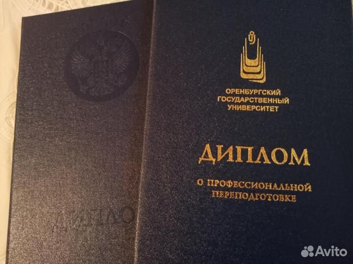 Репетитор английского онлайн (Скайп, Телег-м)