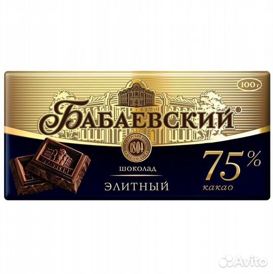 Опт - Шоколад Бабаевский Элитный 75 какао 100г