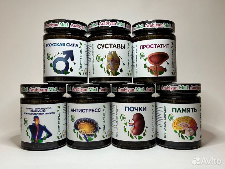 Смеси от болезней