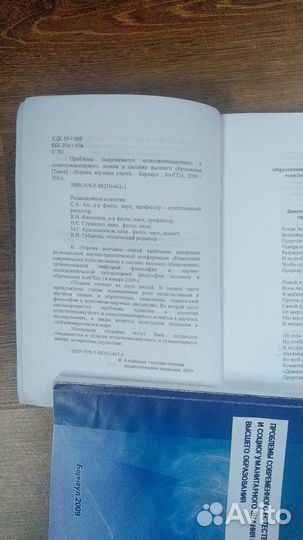 Книги по психологии