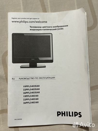 ЖК телевизор 26PFL5403/60