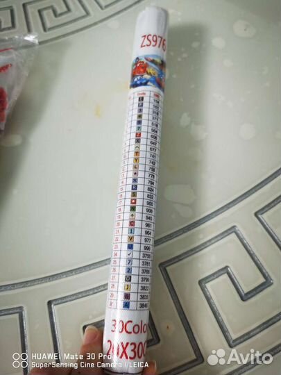 Алмазная мозаика