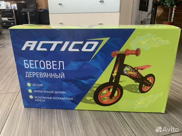 Беговел