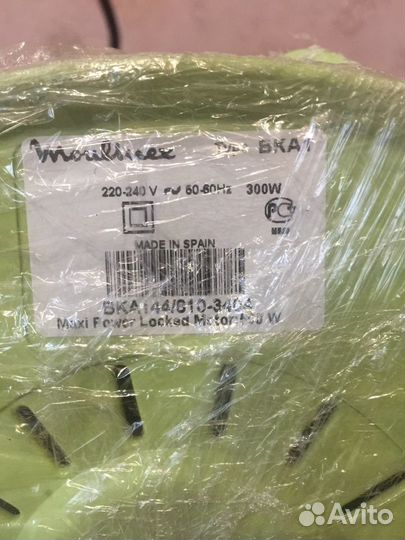 Соковыжималка