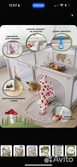 Манеж детский игровой усиленный большой